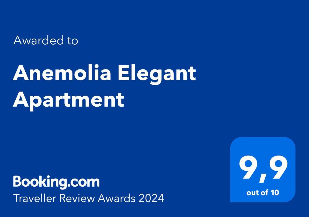 Anemolia Elegant Appartement *